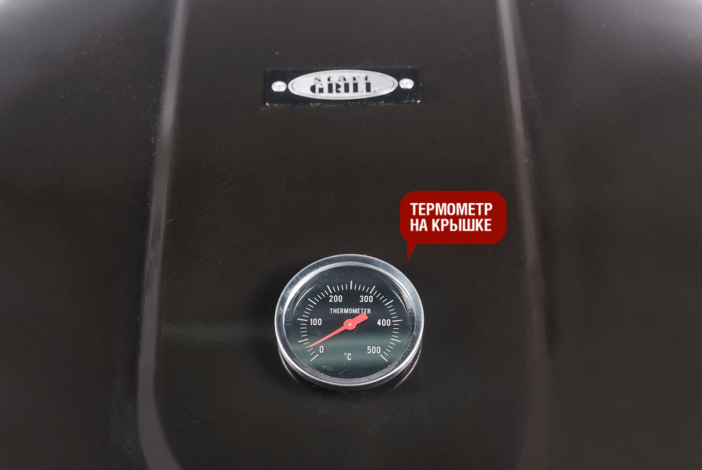 Угольный гриль BISON Start Grill