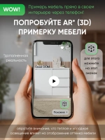 Обувница-тумба с ящиком в прихожую ОБВ-96-7-1