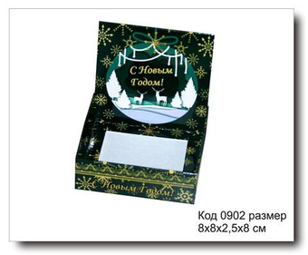 Коробочка "дисплей" Код 0902 размер 8х8х2.5х8 см для мыла