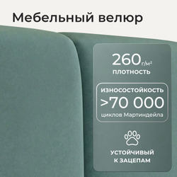 Кровать двуспальная Дали с высоким изголовьем