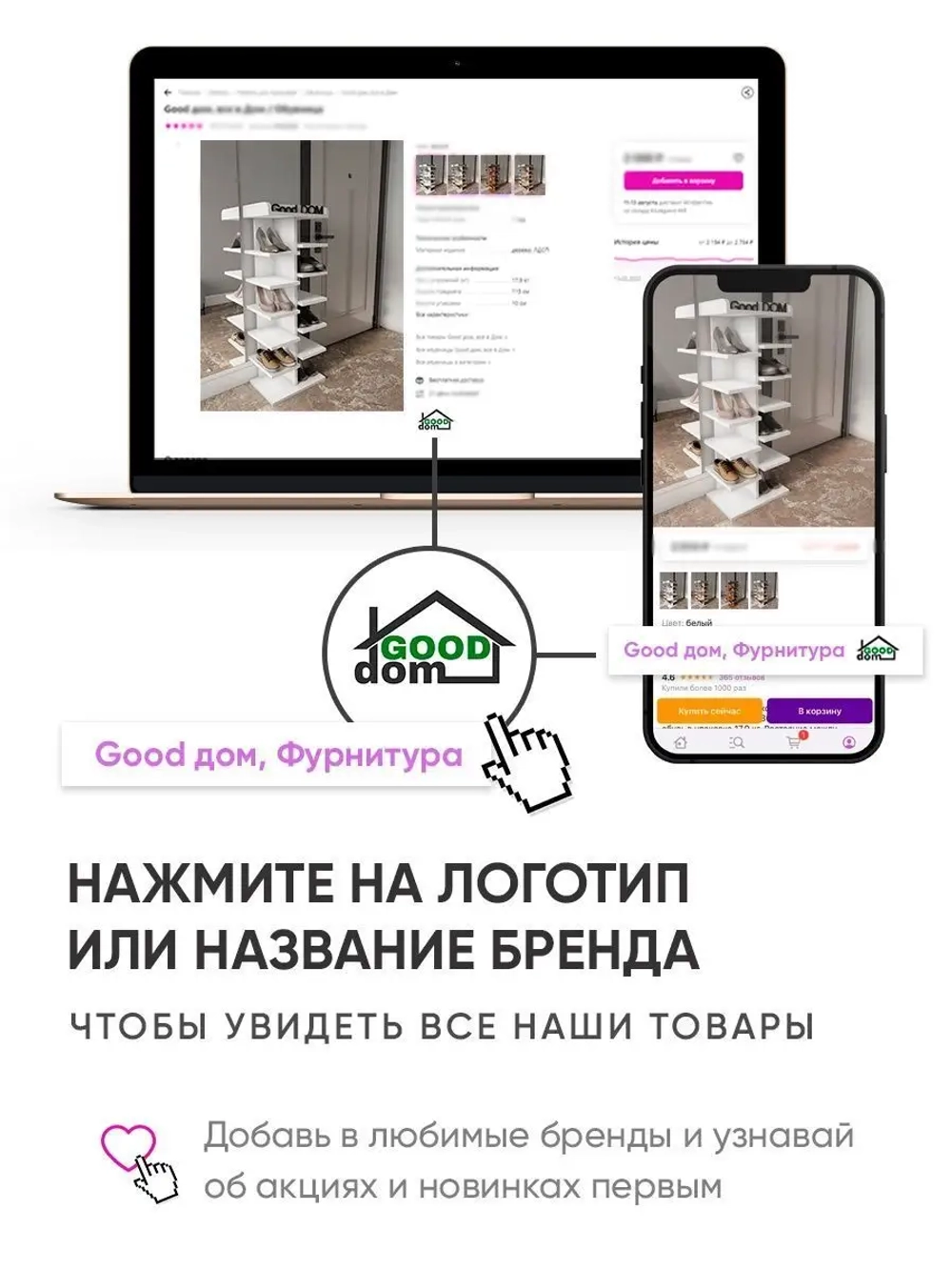 Цифра дверная