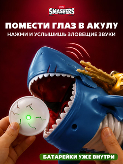 Фигурка Smashers Dino Island Гигантский Череп Пират +70 аксессуаров 74123A