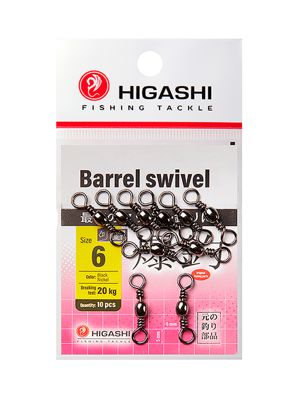 Вертлюг HIGASHI Barrel Swivel #3