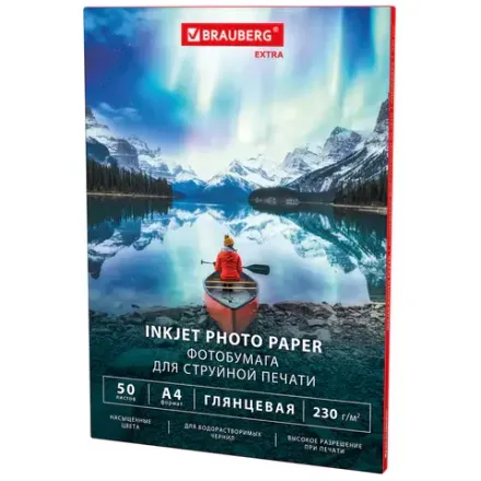 Фотобумага глянец А4, 210х297, 50л, Brauberg Extra, 230г/м2, односторонняя