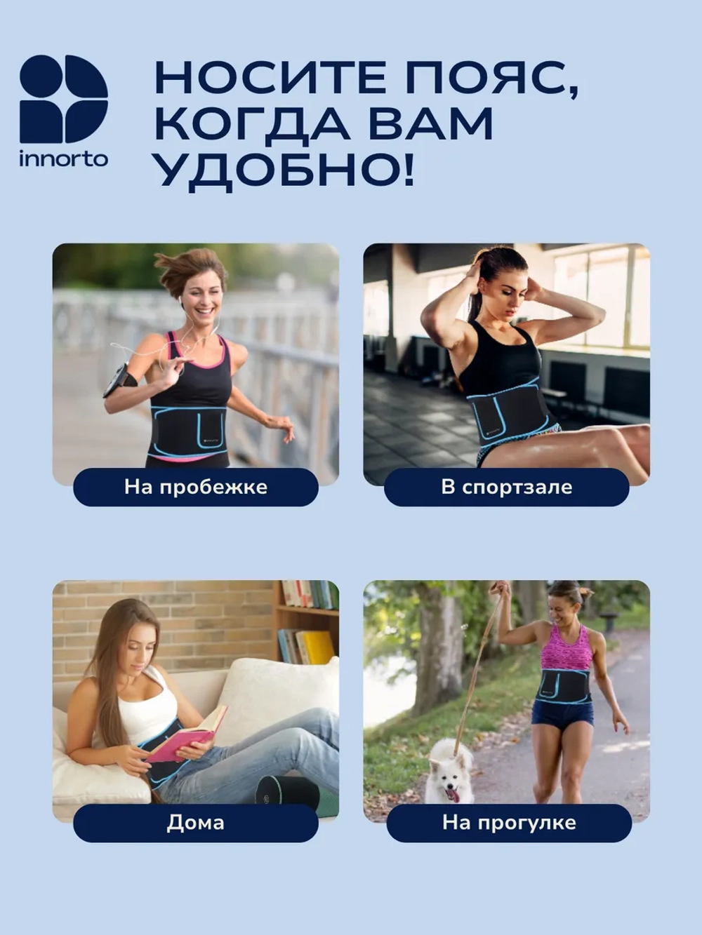 Пояс для похудения живота и боков с эффектом сауны