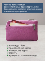 377 - Футляр для ключей Stampa Brio