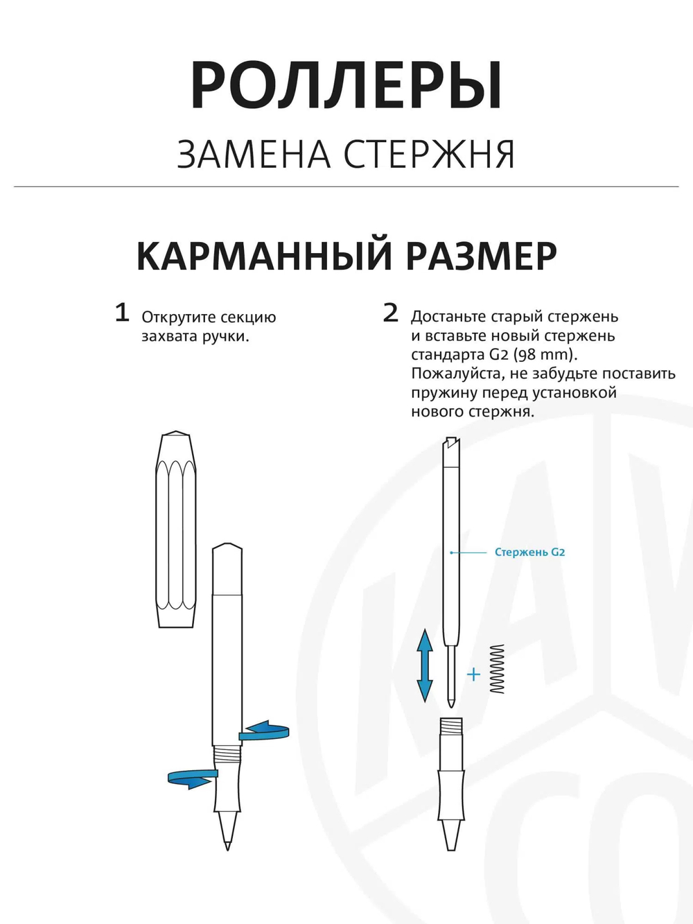 Ручка-роллер KAWECO CLASSIC Sport Black (10000032) 0.7 мм, черный корпус
