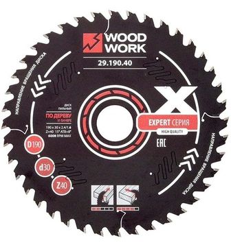 Диск пильный Эксперт 190x2.4/1.6x30 мм, Z=40, A=15° WOODWORK 29.190.40