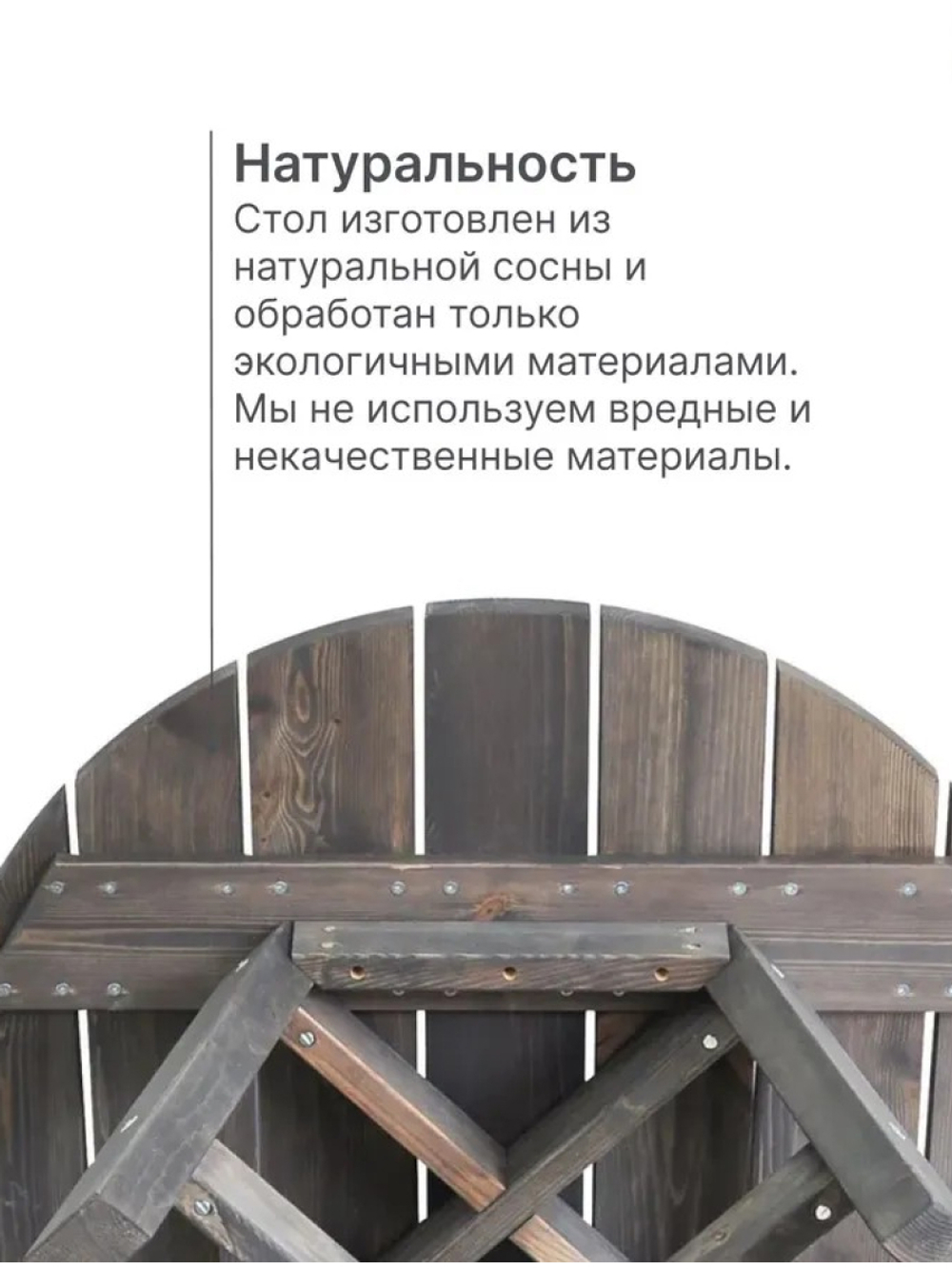Стол обеденный, 105х105х73, Осло, кухонный, садовый, круглый, деревянный, графит, Dipriz