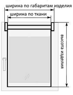 Рулонная штора Люкс, ткань Плайн, цвет 7554 гиацинт (ширина 25-200 см, высота до 350 см)
