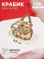 Краб Флоранс уголок