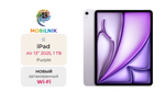 iPad Air 13" (2025) Wi-Fi 1ТБ Purple (Без RuStore)