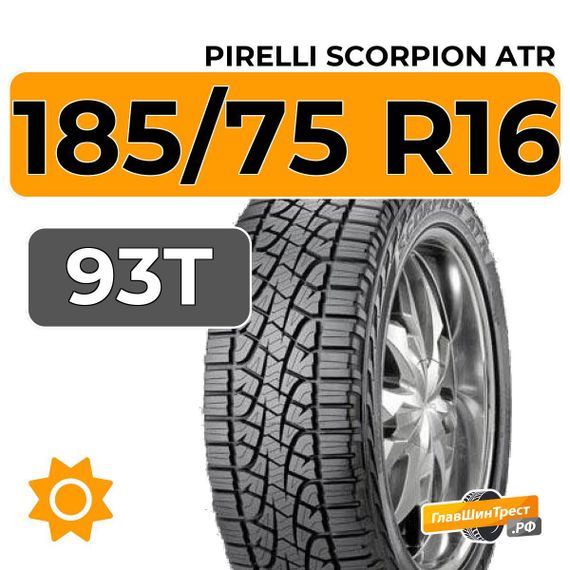 Pirelli Scorpion ATR 185/75 R16 93T