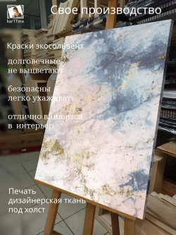 Картина на стену Морской песок 30х40см 1шт.