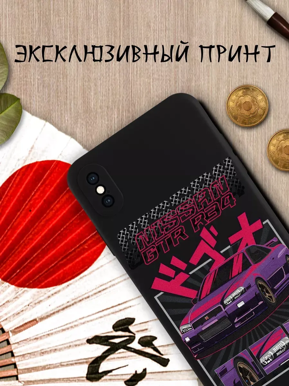 Чехол на iPhone Xs Max с 3D принтом