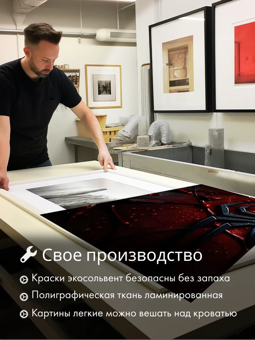 Картина Символ героя модульная 50x70см 2шт.