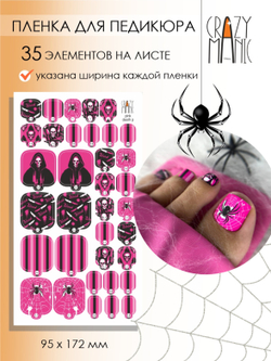 Crazy Manic Плёнки для ногтей для педикюра pink death p