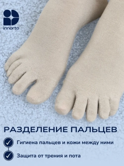 WB 21402.бежевый #6
