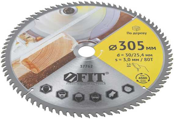 Диск пильный для циркулярных пил по дереву FIT 305 х 30/25.4 х 80T 37762
