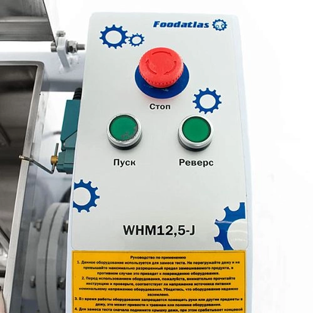 Машина тестомесильная FOODATLAS WHM