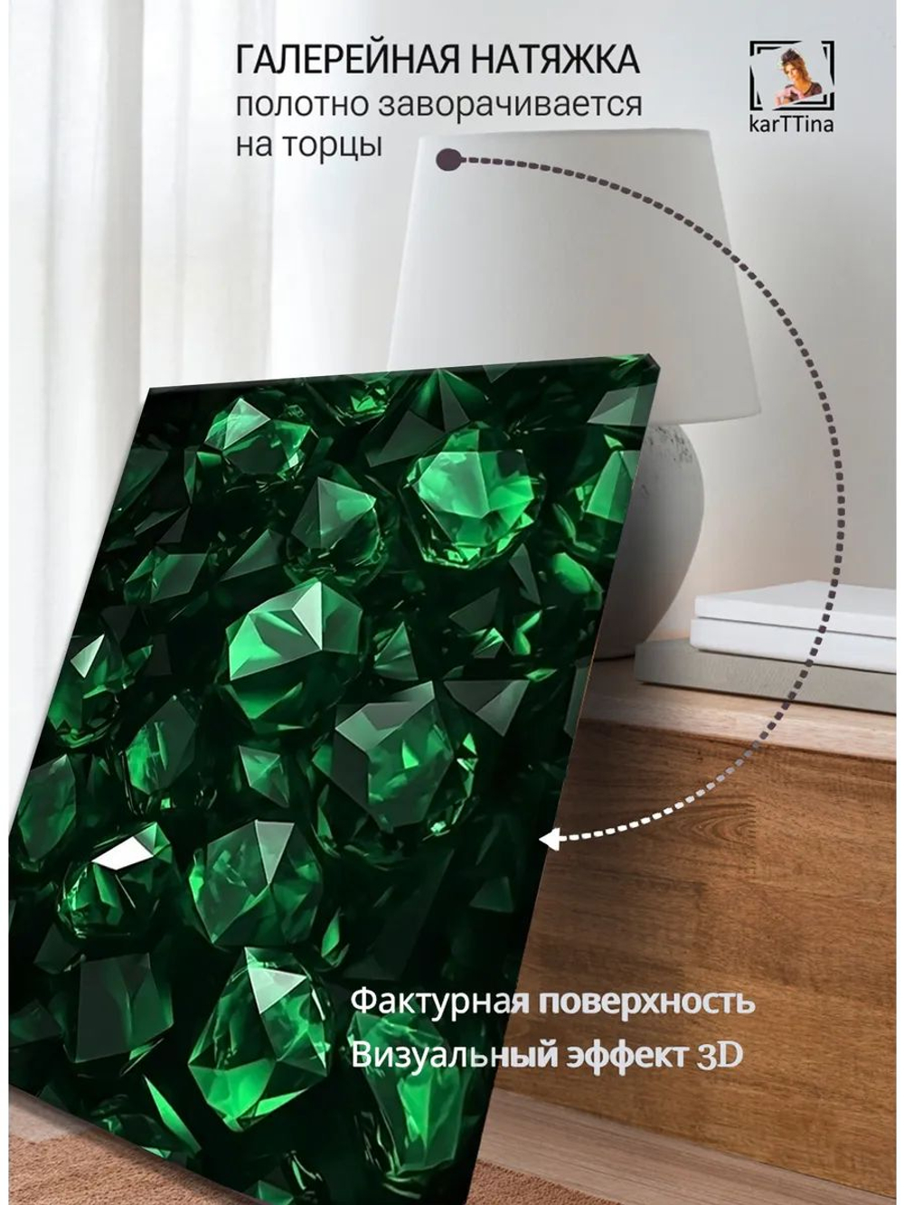 Картина "Сапфировая ночь", интерьерная 50х70см 1шт.