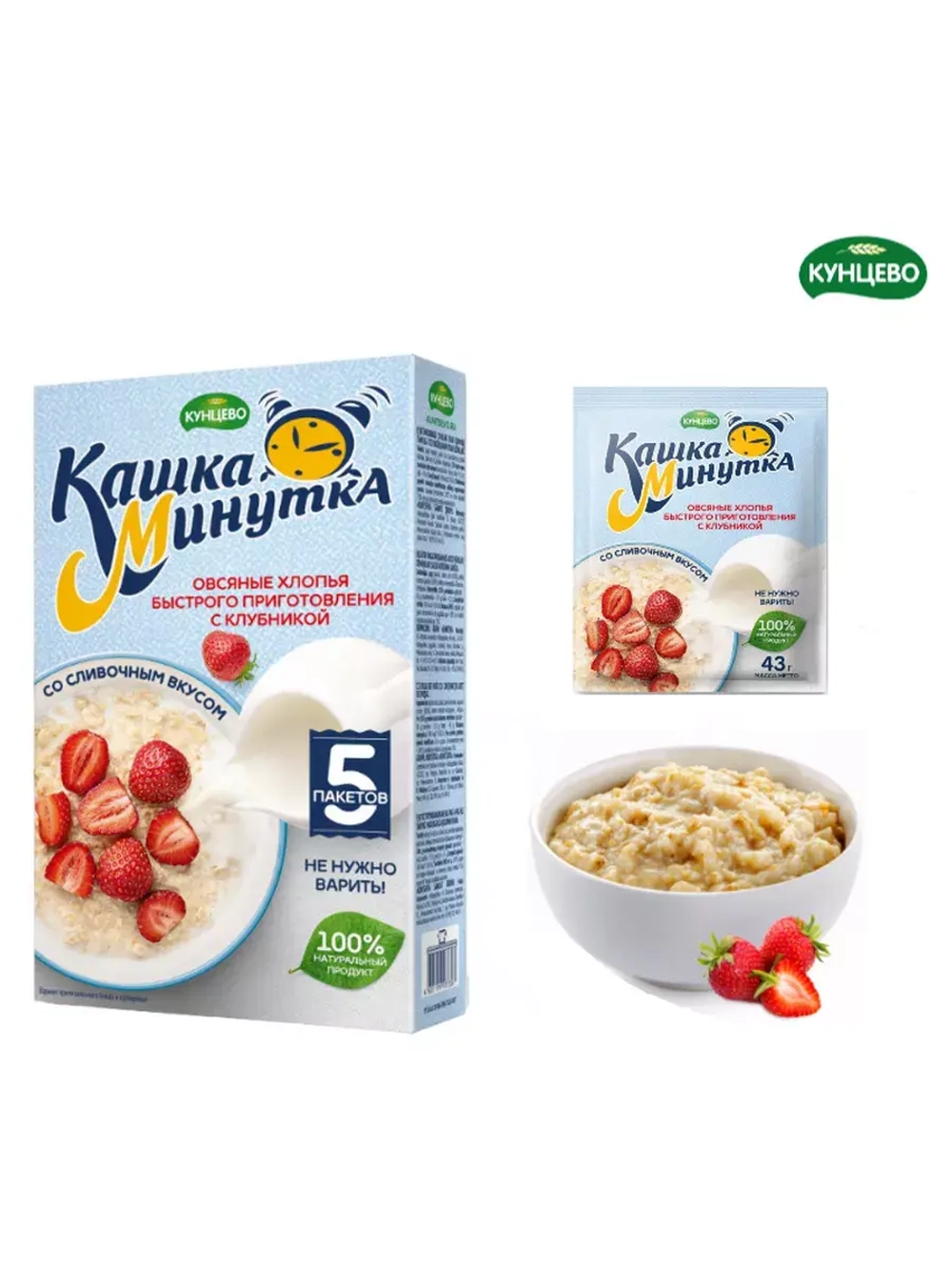 Овсяная каша за 5 мин со сливками и клубникой, 43г*15шт