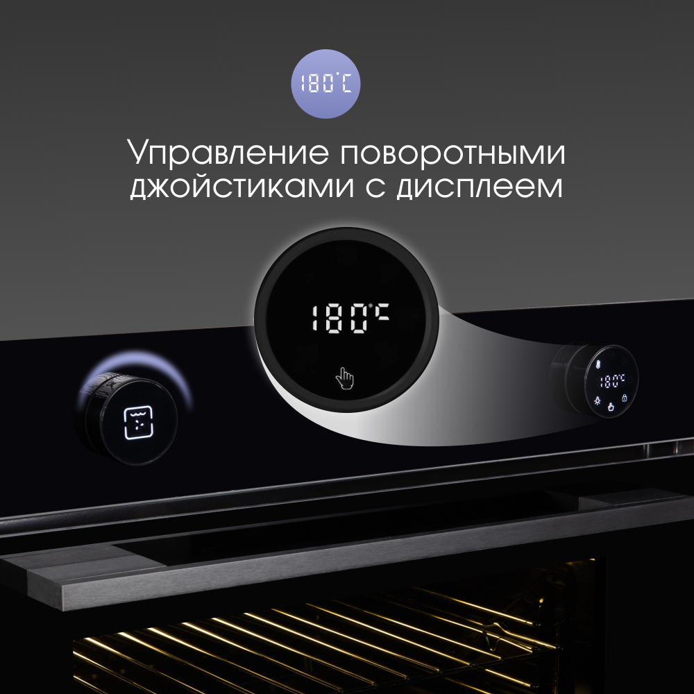 Электрический духовой шкаф Zigmund & Shtain E 160 B