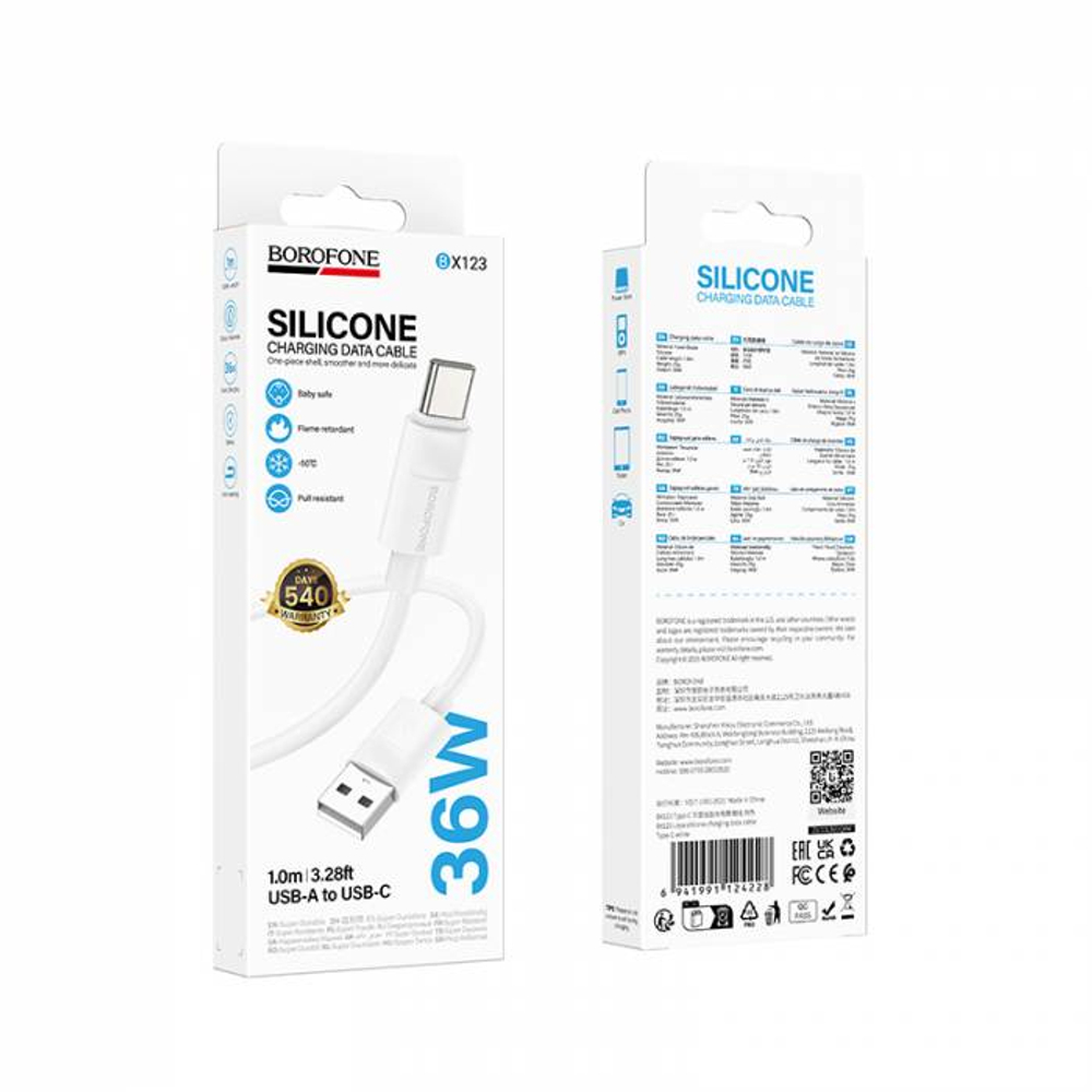 Кабель USB на Type-C Borofone BX123 (white)
