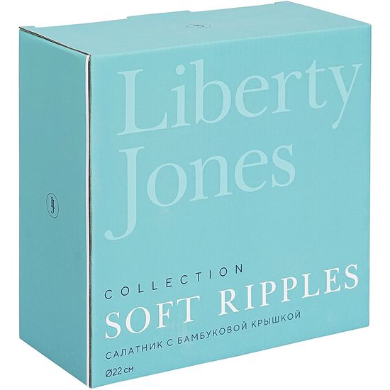 Салатник с крышкой из каучукового дерева soft ripples, dual glazing, D22 см
