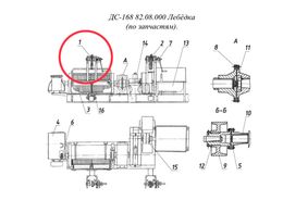ДС-168 82.08.000 Лебёдка  (по запчастям).