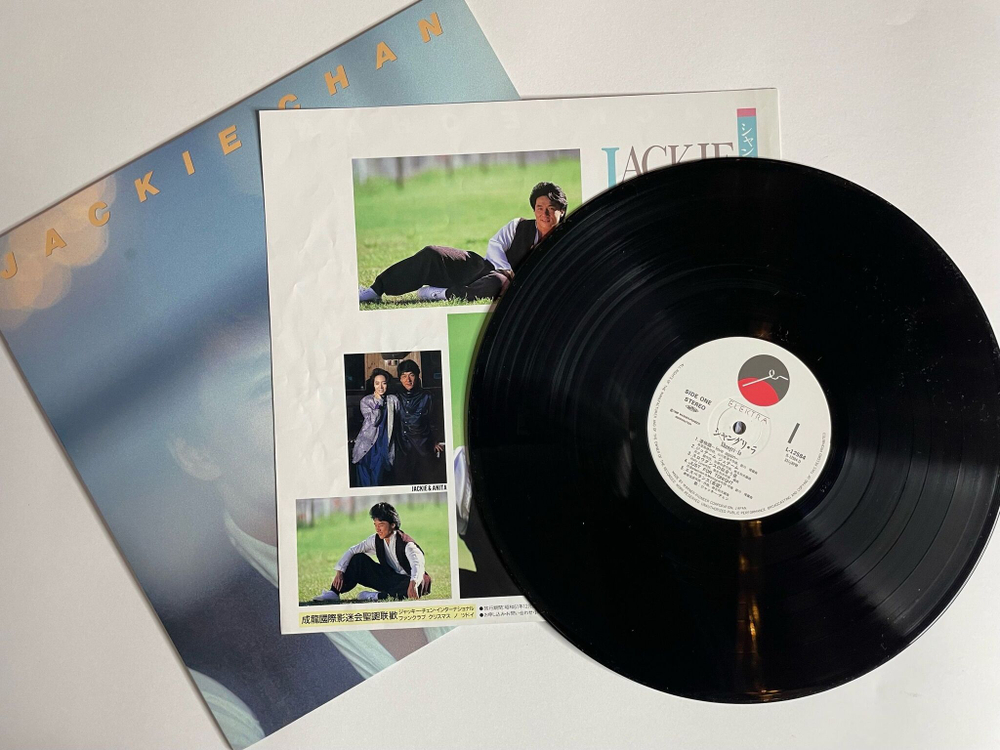 Винтажная виниловая пластинка LP Джеки Чан Jackie Chan Shangri la (Japan 1986) (No Obi)