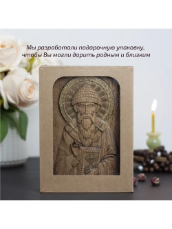 Спиридон Тримифунтский икона деревянная резная, ясень 01