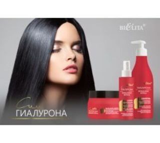 СИЛА ГИАЛУРОНА Окрашенные Волосы