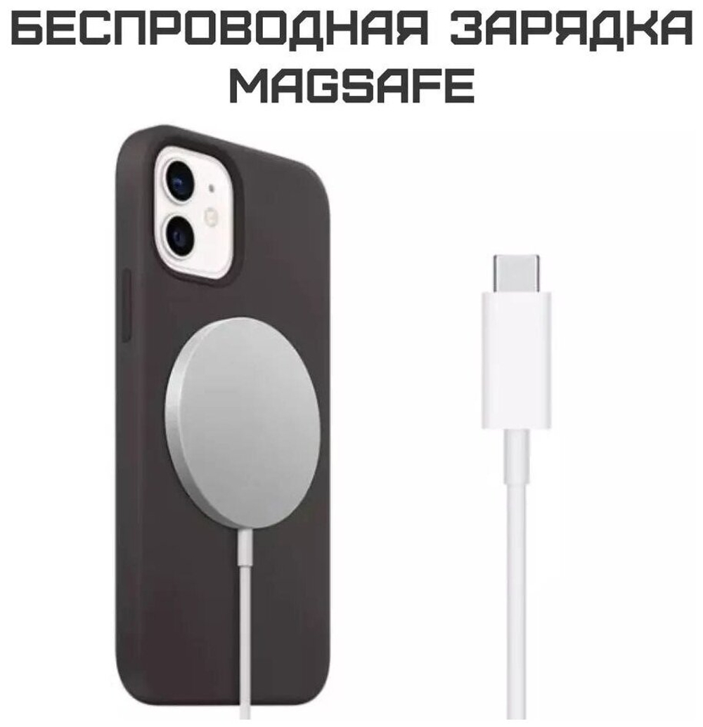 Беспроводное зарядное устройство для Iphone MagSafe Charger (Магсейф), белый, 15 Вт
