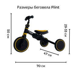Велосипед-трансформер Flint