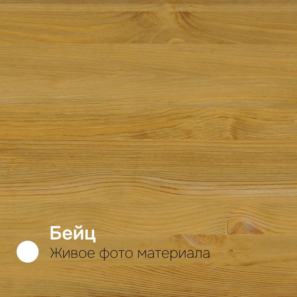 Стеллаж Бьерн 90×35×127, массив сосны с металлическими боковинами, бейц