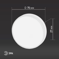 Набор 10 штук лампы ЭРА RED LINE LED GX-10W-840-GX53 R (10-PACK) 10Вт таблетка нейтральный белый свет GX53 | Лампы cветодиодные Плоские (GX)