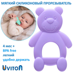 Прорезыватель Uviton силиконовый Bear лиловый
