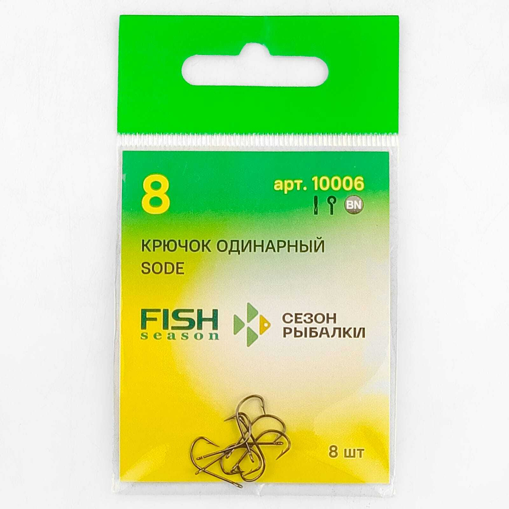 Крючок Fish Season 10006 Sode-Ring BN