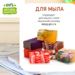 Чай с мятой и лимоном, отдушка для свечей и мыла