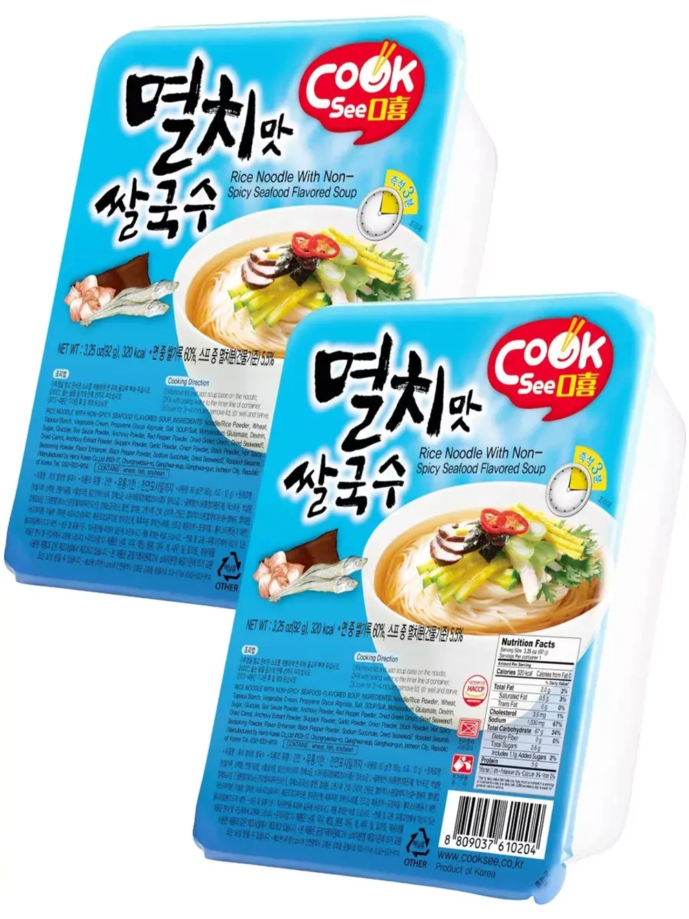 Рисовая лапша со вкусом Морепродуктов 92 г * 2 шт