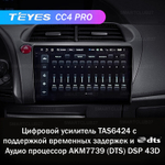Teyes CC4 Pro 9" для Honda Civic Hatchback 2006-2012