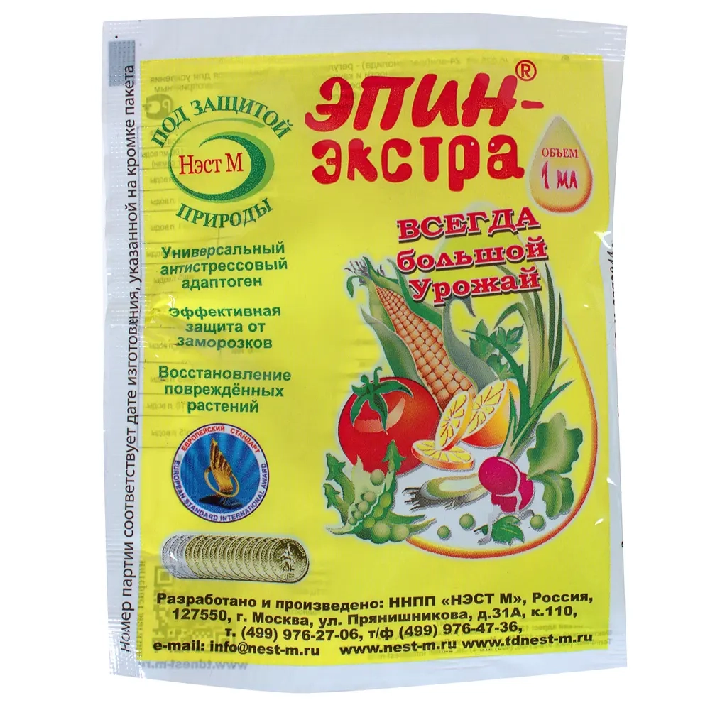 Регулятор роста «ЭПИН-Экстра» 1 мл