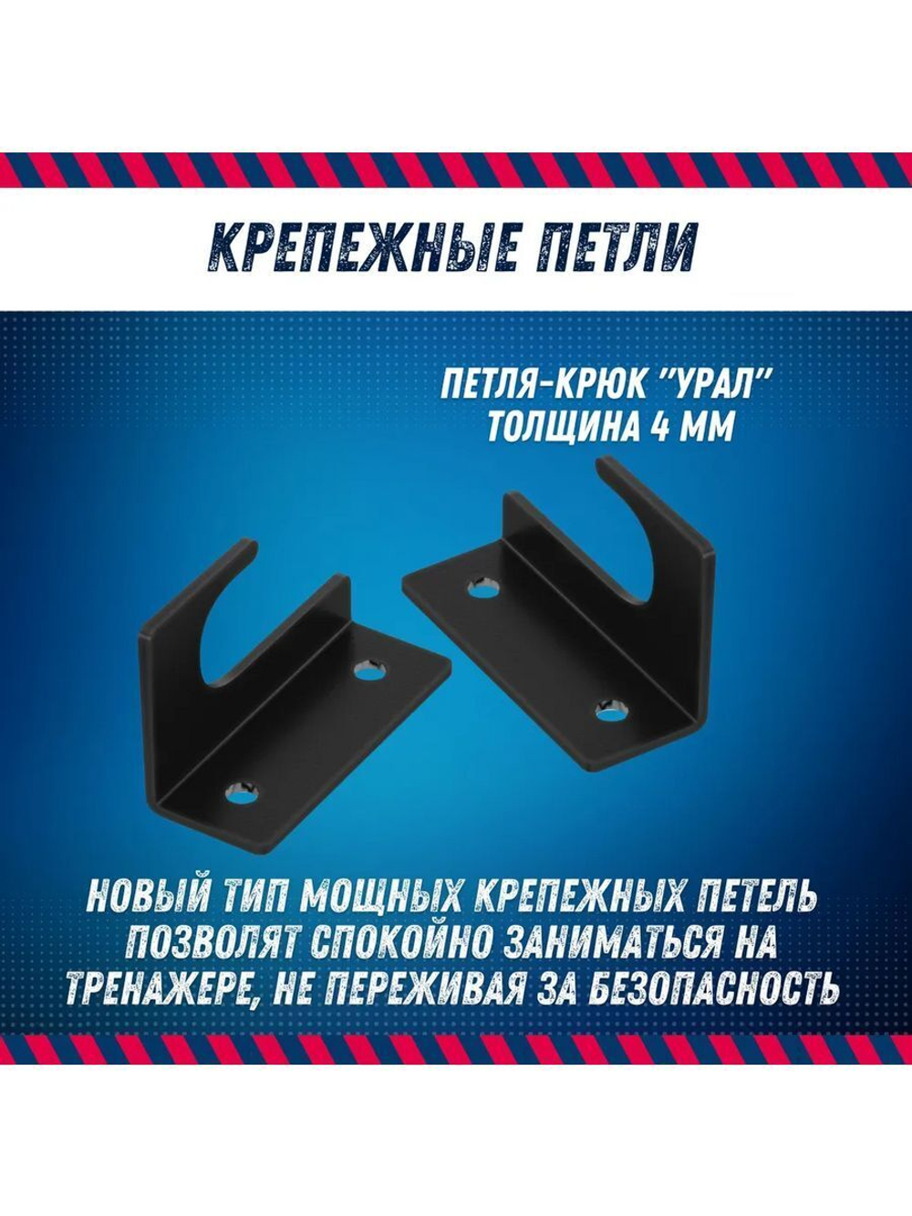 Турник 3 в 1 Урал Профи-кроссбар Черный