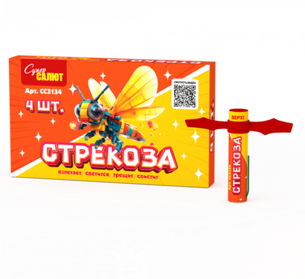 Стрекоза