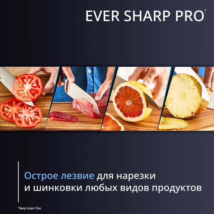 Набор ножей и блок Tefal Ever Sharp PRO со встроенной точилкой 5 предметов K297S644