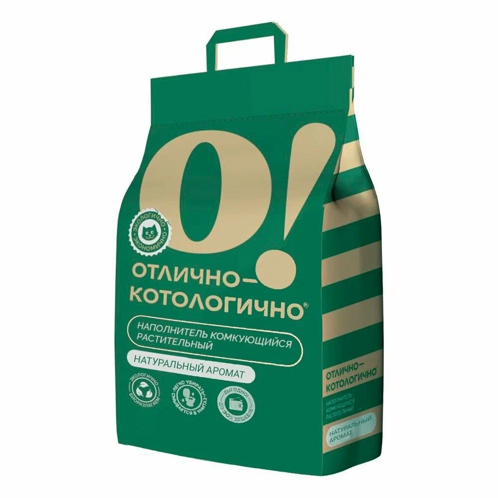 О! ОТЛИЧНО-КОТОЛОГИЧНО Наполнитель для кошек растительный 5 л