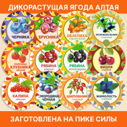 Мушмула сушеная.