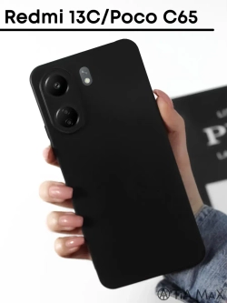 Чехол на Xiaomi Redmi 13C 4G, Poco C65