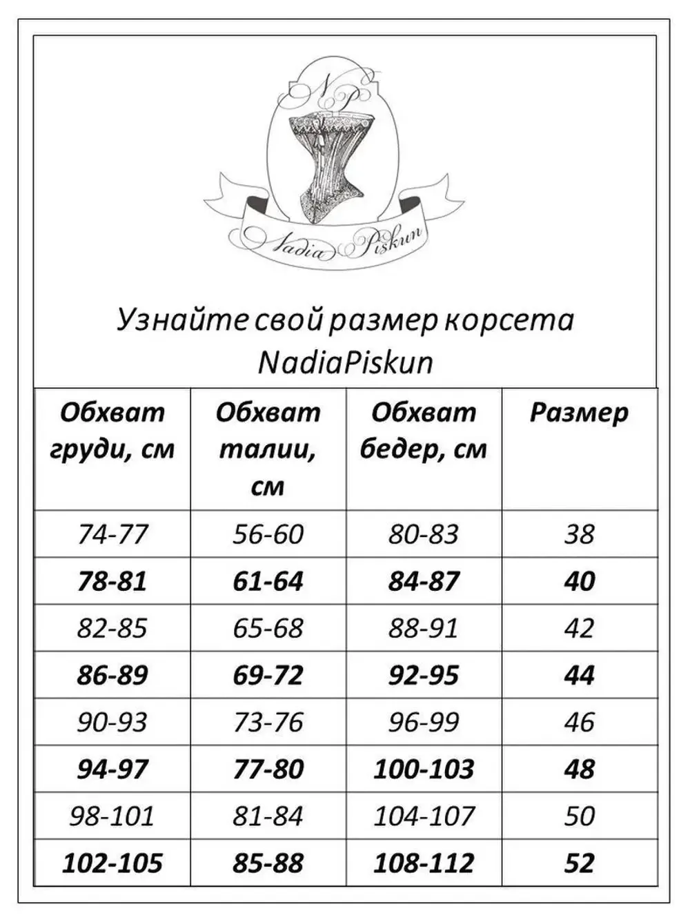 Корсет вечерний утягивающий живот